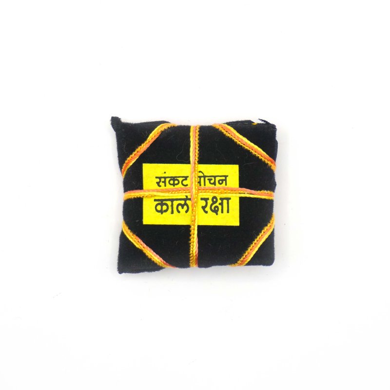 Sankat Mochan Kaale Raksha Yantra
