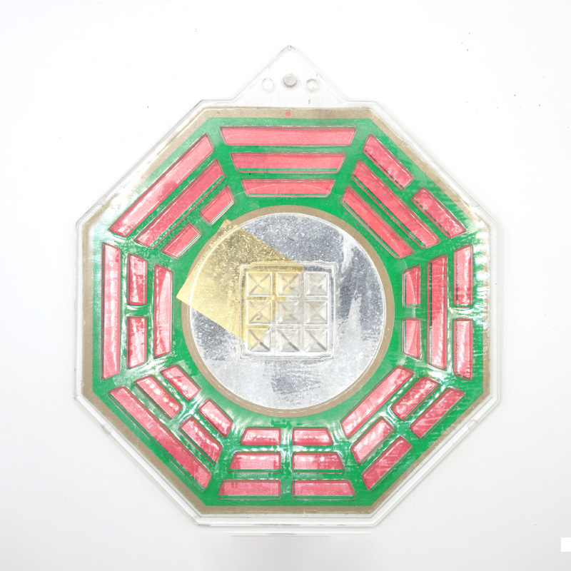 Bagua Mirror