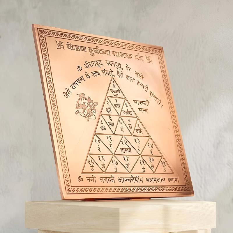 Vahan Durghatna Nashak